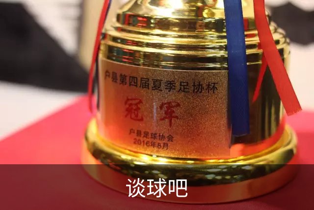 谈球吧公司环境